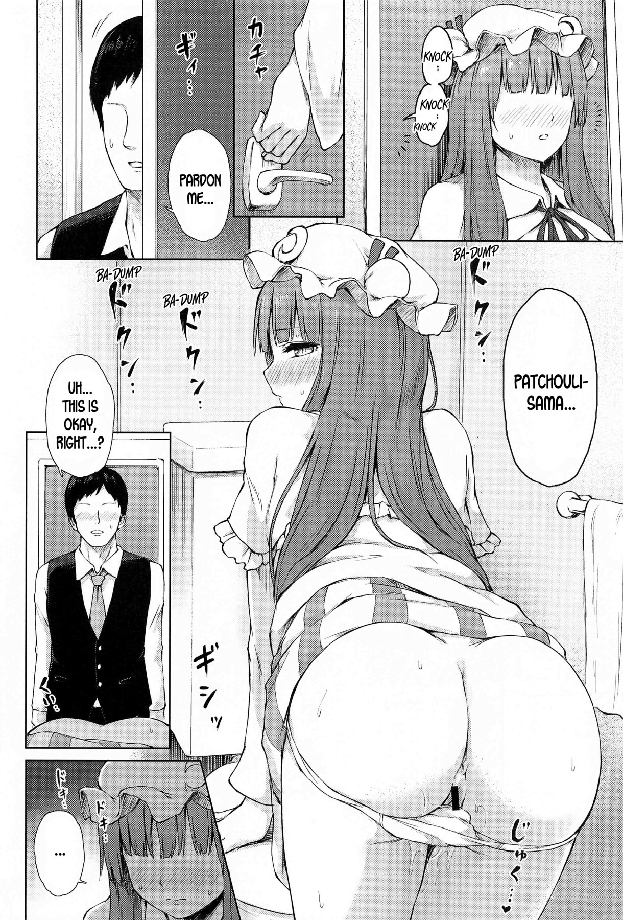 Hentai Manga Comic-Patchouli Knowledge Pleasure Records II-Read-3